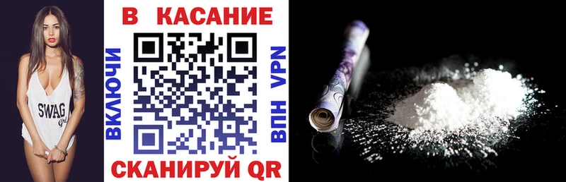 Как найти наркотики Лениногорск А ПВП  Меф  Псилоцибиновые грибы  ГАШИШ 