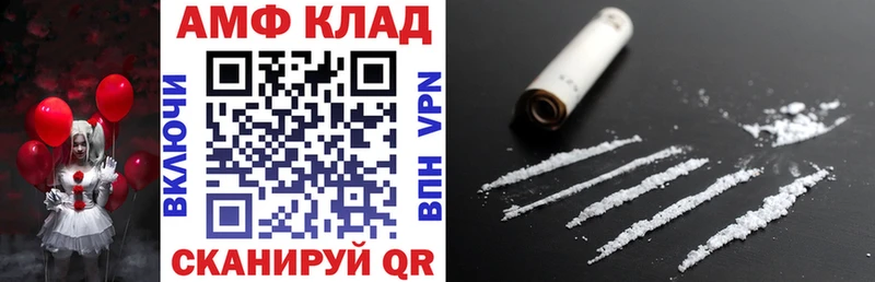 блэк спрут   Лениногорск  АМФЕТАМИН 97% 