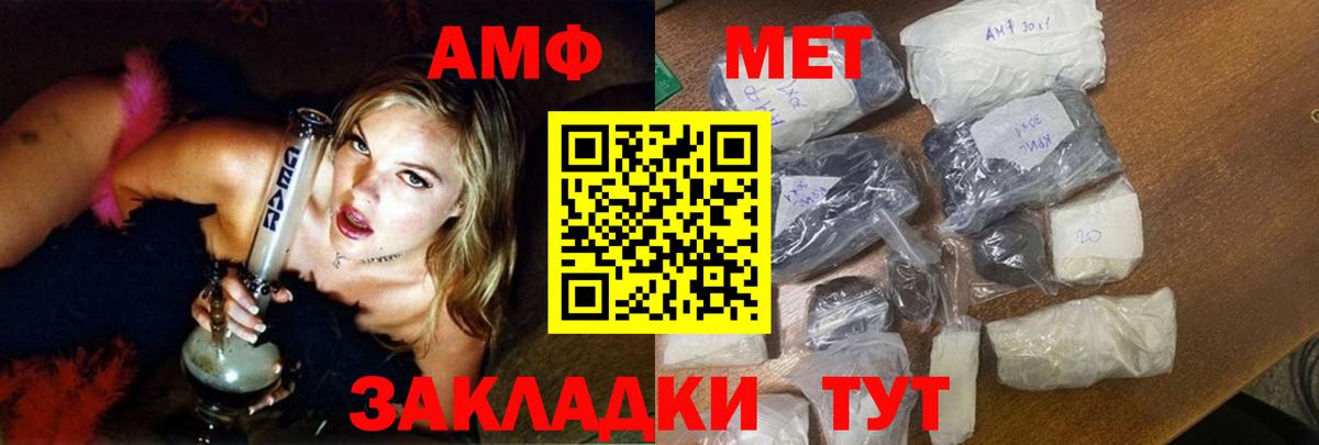 Amphetamine 98%  АМФЕТАМИН  Амфетамин  Вход с VPN  Лениногорск 