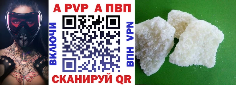 нарко площадка Telegram Лениногорск Alpha PVP VHQ где продают наркотики