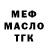 Метадон белоснежный Eugene Coetzer