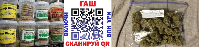 Еда ТГК конопля  купить наркотик  Лениногорск 