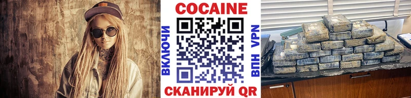 Cocaine Fish Scale Лениногорск