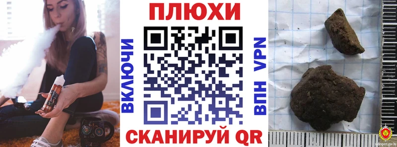 ГАШИШ убойный  наркошоп  Лениногорск 