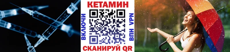КЕТАМИН VHQ где купить наркоту Лениногорск