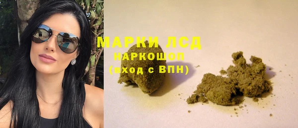 мяу мяу кристалл Алексин