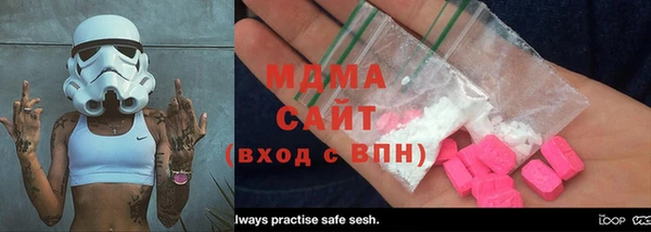 ГАЛЛЮЦИНОГЕННЫЕ ГРИБЫ Алзамай