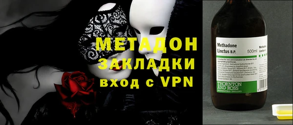 трава Протвино
