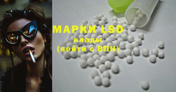 мяу мяу кристалл Алексин