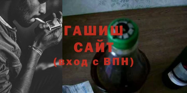ГАЛЛЮЦИНОГЕННЫЕ ГРИБЫ Алзамай