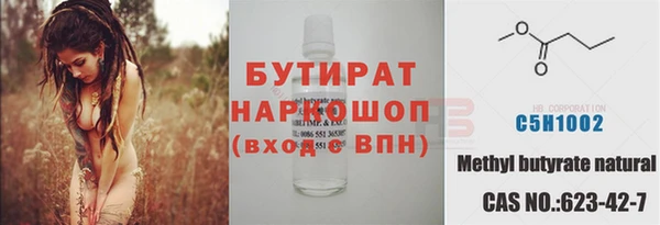 не бодяженный Пролетарск