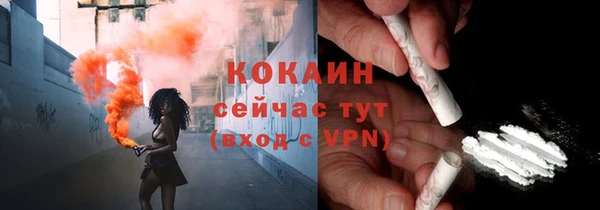 трава Протвино
