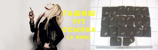 ГАЛЛЮЦИНОГЕННЫЕ ГРИБЫ Алзамай