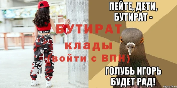 не бодяженный Пролетарск