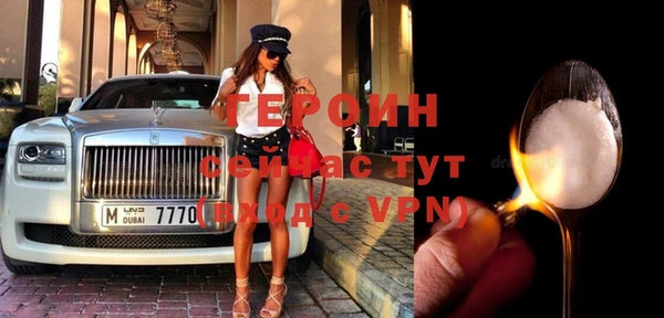мяу мяу кристалл Алексин