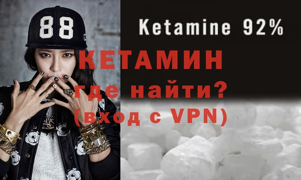 мяу мяу кристалл Алексин