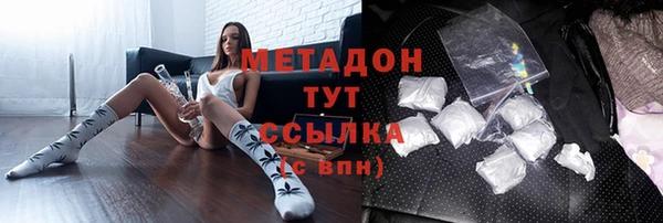 мяу мяу кристалл Алексин