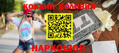 COCAINE Гагарин
