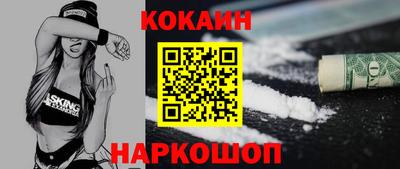 COCAINE Гагарин
