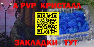 амфетамин Гай