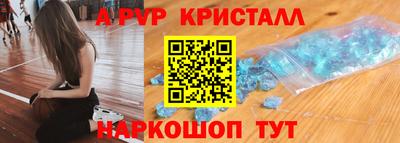 а пвп мука Гатчина