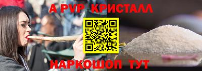 а пвп мука Гатчина