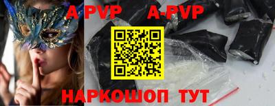 а пвп мука Гатчина