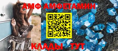 амфетамин Гай