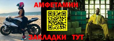 амфетамин Гай