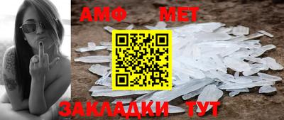 амфетамин Гай