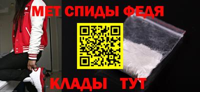 амфетамин Гай