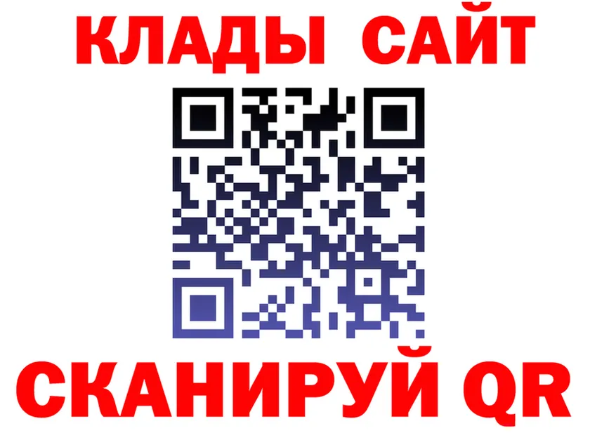 Купить наркоту маркетплейс клад Лениногорск