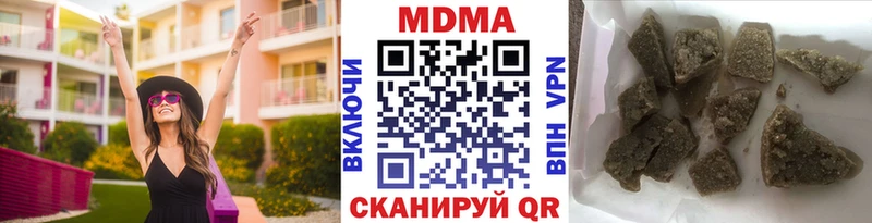 МДМА VHQ  где купить наркоту  Лениногорск 