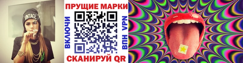 Марки N-bome 1,8мг  что такое наркотик  MEGA зеркало  Лениногорск 