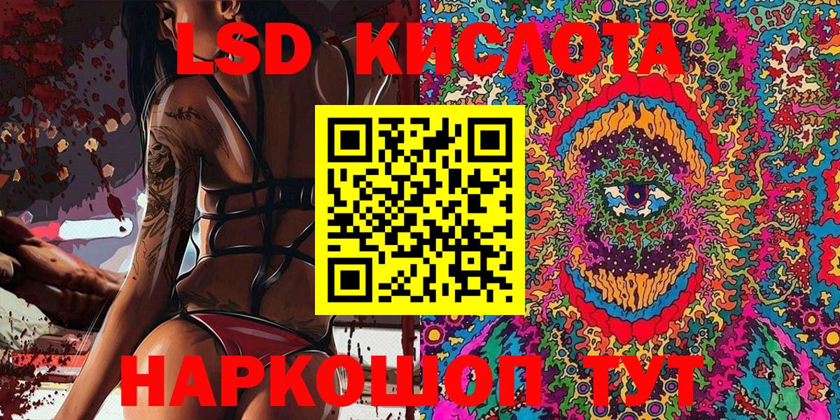 Марки N-bome 1,8мг  Марки 25I-NBOMe  Лениногорск  Вход с VPN  продажа наркотиков  Марки N-bome 1,8мг 