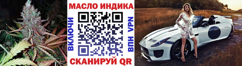 ТГК концентрат  Лениногорск 
