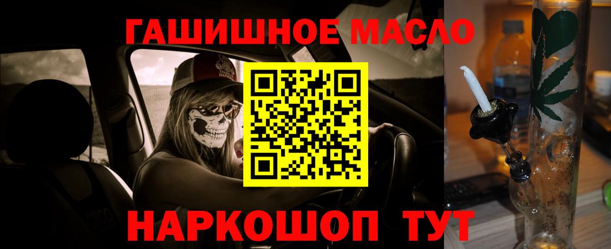 ТГК вейп с тгк  ТГК вейп с тгк  Лениногорск  Вход с VPN 