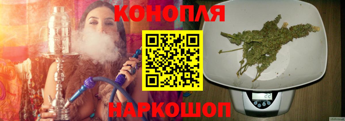 Лениногорск  Марихуана AK-47  Канабис LSD WEED  Конопля MAZAR  Вход с VPN  МАРИХУАНА VHQ 